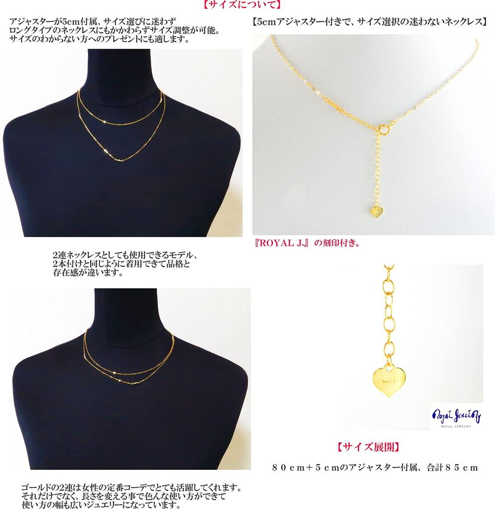Royal Jewelry Platinum 850 18k Gold Mirror Ring 14kgf Chain Long Necklace 85cm [ROYAL JEWELRY] (PT850)