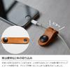 Cord Clip Cable Clip Band Genuine Leather Standard Size Made in Japan Himeji Leather of 5 Set of [TABARAT] (Set Colors, 5)