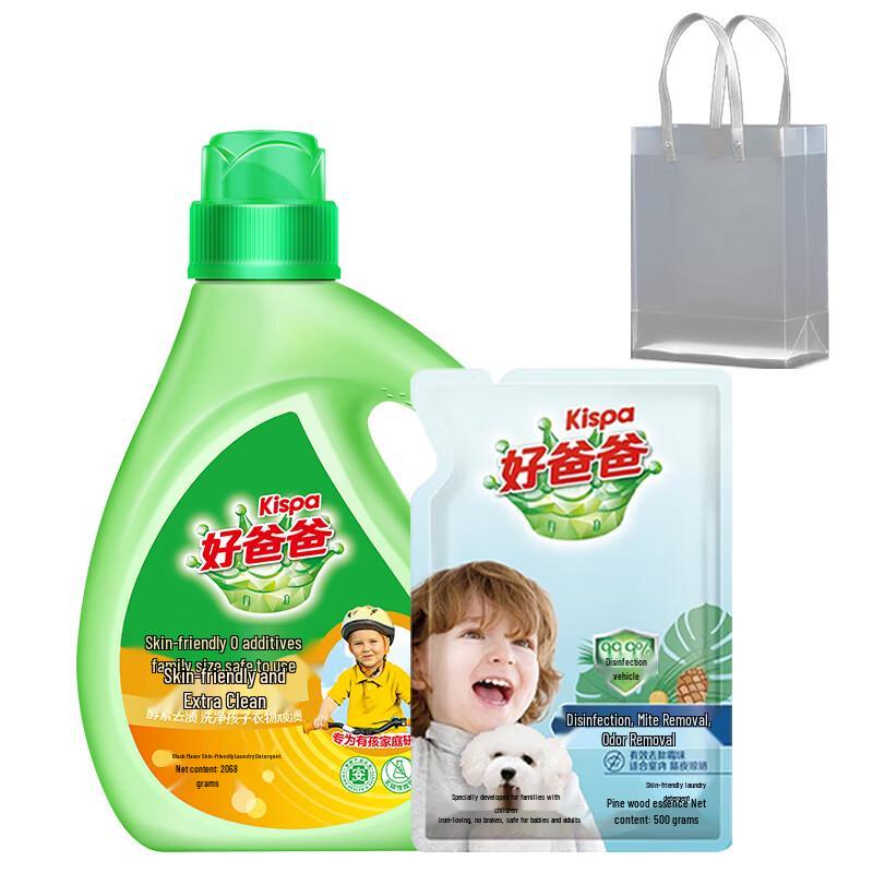 Kispa Skin-Friendly Ultra Clean Laundry Detergent
