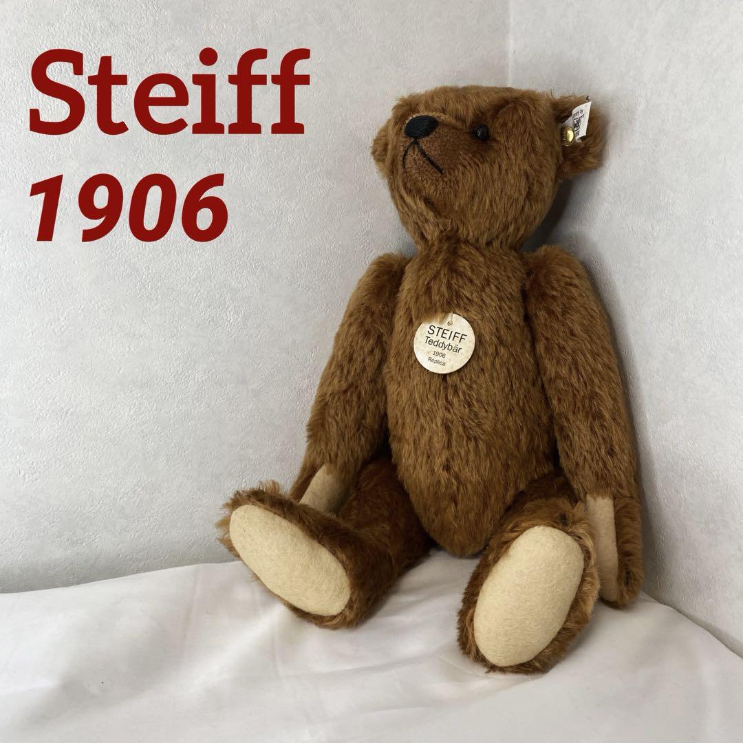 

[USED] Rare 1906 Steiff Teddy Bear