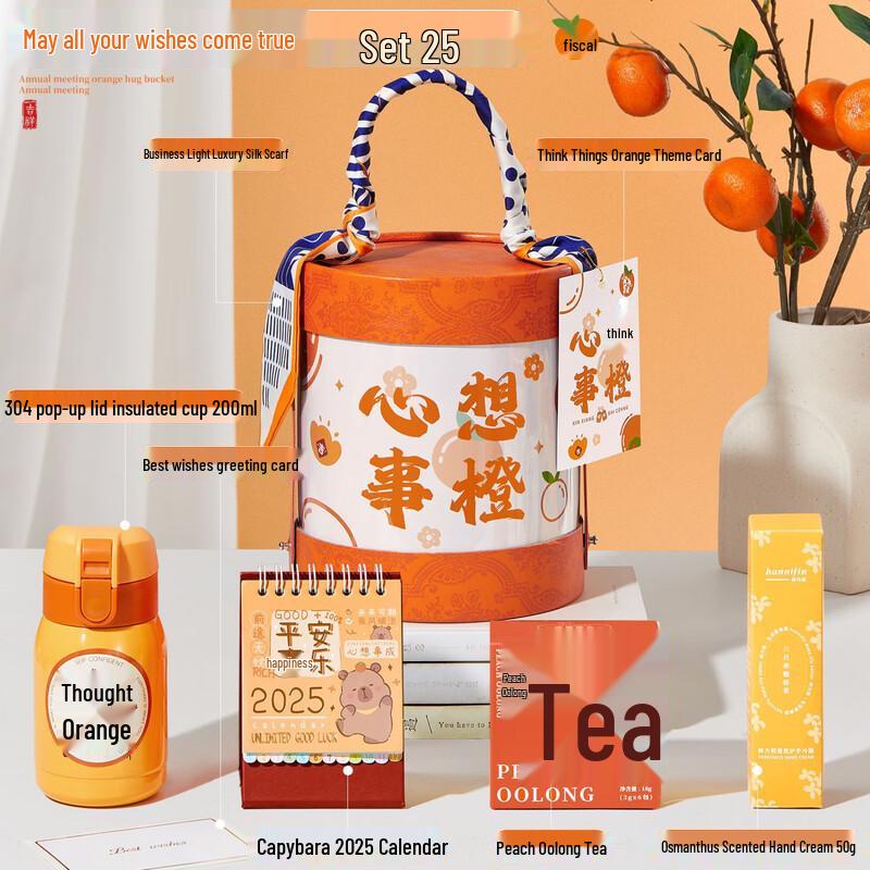 Ailan Huijia Wishes Come True New Year Corporate Gift Set