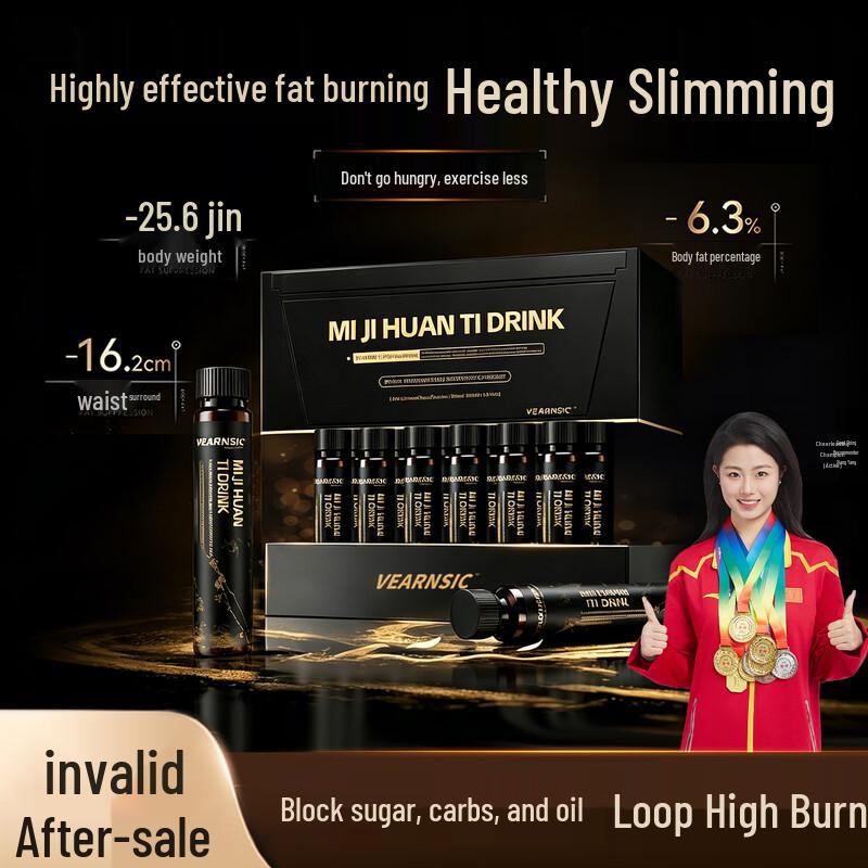 VEARNSIC Fat Burning Liquid Supplement