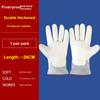 Cold Resistant Water Resistant Cowhide Gloves for CO2 Laboratory Liquid Nitrogen Gas Station Cold Storage and LNG Scenarios