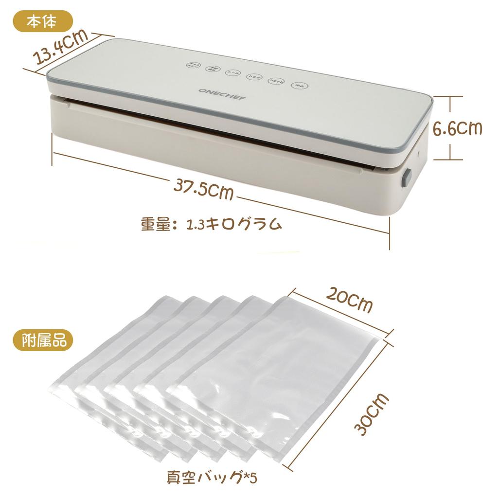 Vacuum Packing Machine Compact Soup Compatible Food Sealer Absorption Power 60kPa 30cm Extension Crimp Opening Vacuum Pack Sealing Pack Machine Food