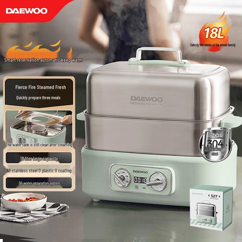 DAEWOO S27 18L 3-Layer Stainless Steel Electric Steamer CN plug (adapter included)