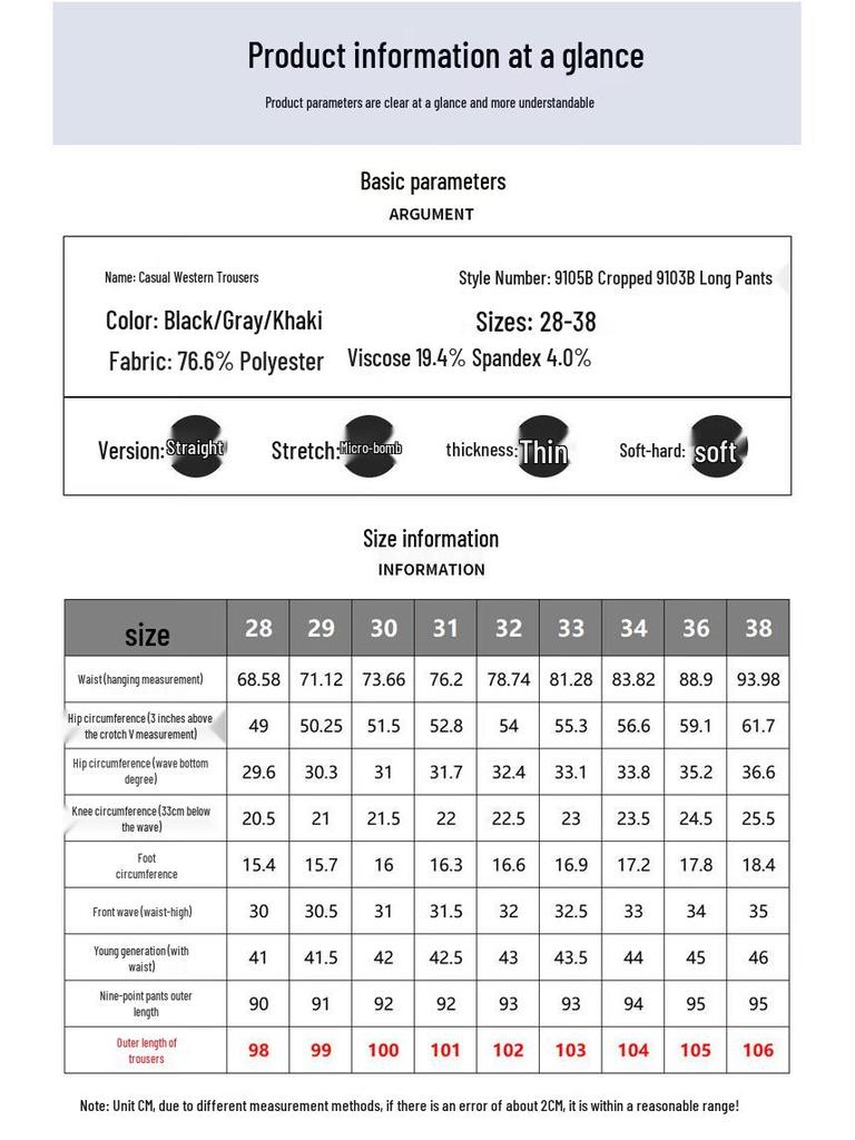 Men's Slim-Fit Casual Cropped Trousers