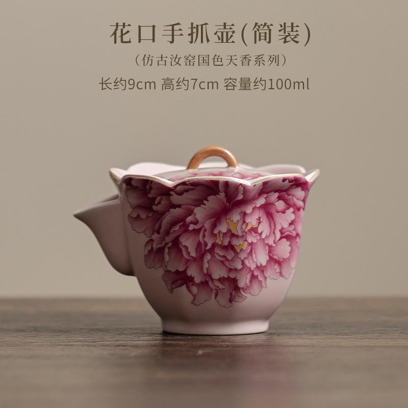

100 мл ручной работы розовый чайник Ru Kiln в форме цветка пиона горшок для заваривания чая чайник женский чайный сервиз аксессуары украшения