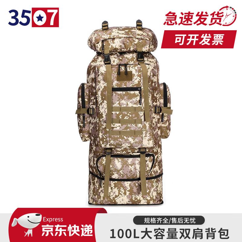 Многофункциональный рюкзак большой емкости