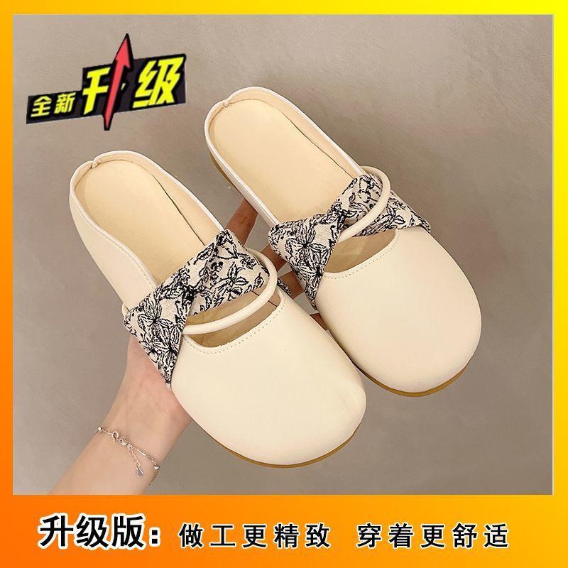 Evening Shoes, Single Shoes, Flat-bottomed Bag Head, Half Slippers, Women's Outer Wear, New Summer and Autumn One-pedal Fashion, Mary Jane