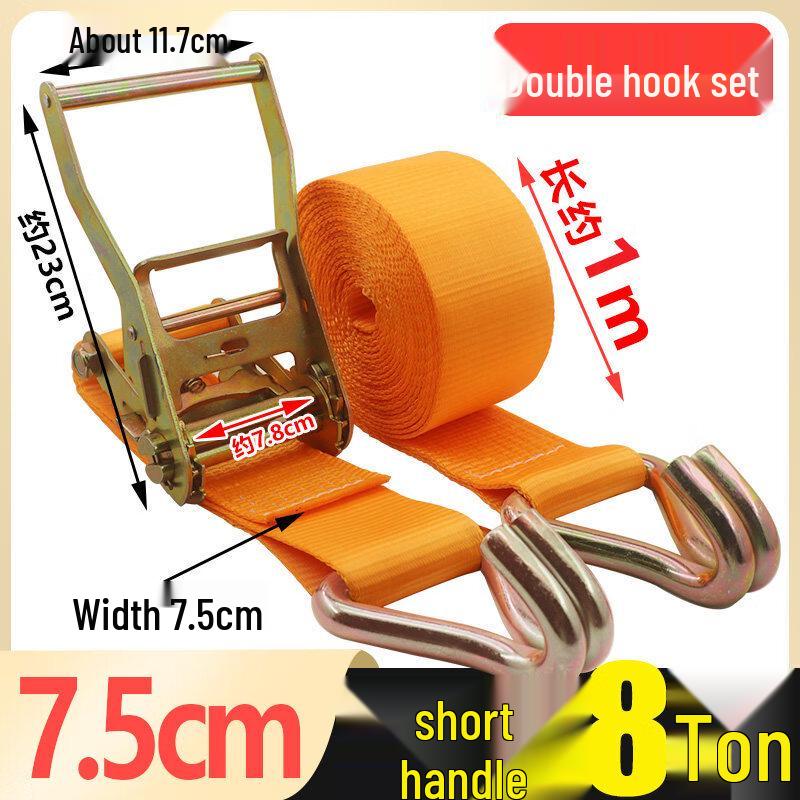 Jundingying 8-Ton Double Hook Cargo Lashing Strap