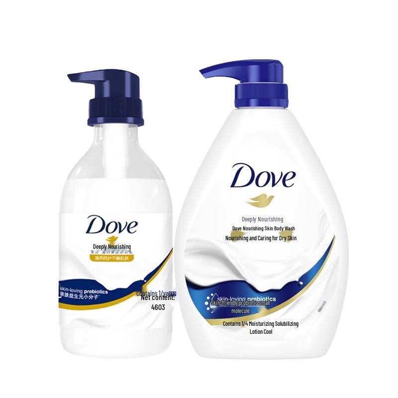 Dove Deeply Nourishing & Nourishing Shower Milk Set