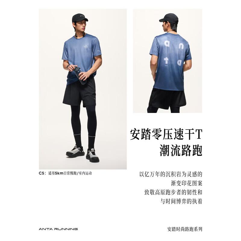 ANTA Men s Quick-Dry Master C5 Short Sleeve T-Shirt 2XL