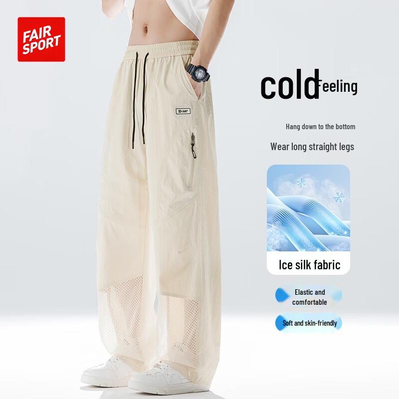 FAIR SPORT Men s Quick-Dry Ice Silk Mesh Casual Pants 4XL