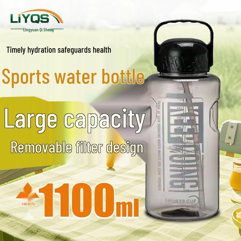 Lingyuan Qisheng Large Capacity Sports Water Bottle