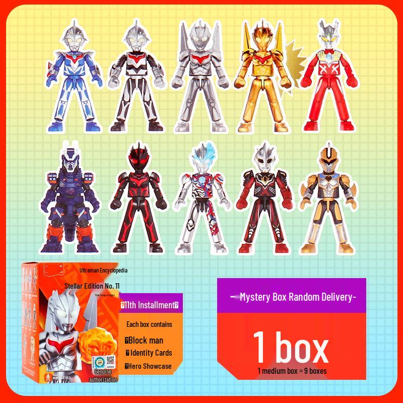 Bruke Blocks Ultraman 15th Anniversary Zero Assembly Collection Random 1 piece