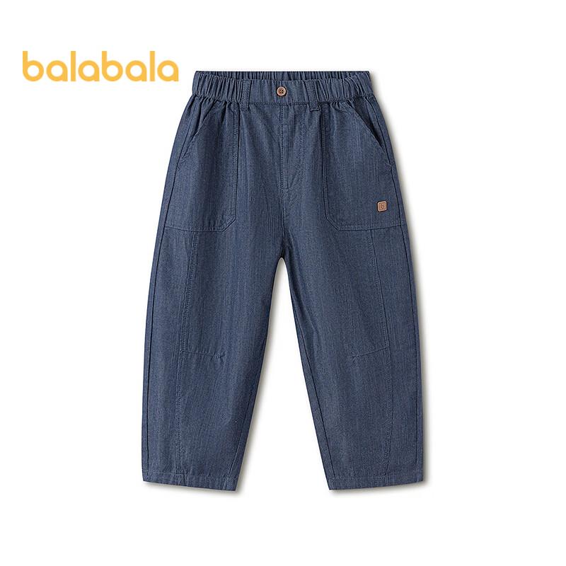 Balabala Boys Textured Casual Long Pants 110