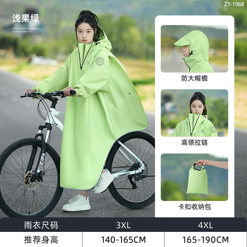 Bicycle raincoat integrated mountain student cycling men's single-body full rain protection rain cape backpack for women, thickened