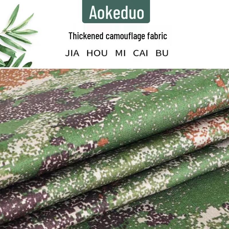 Aokedu 1200D Oxford Camouflage Fabric