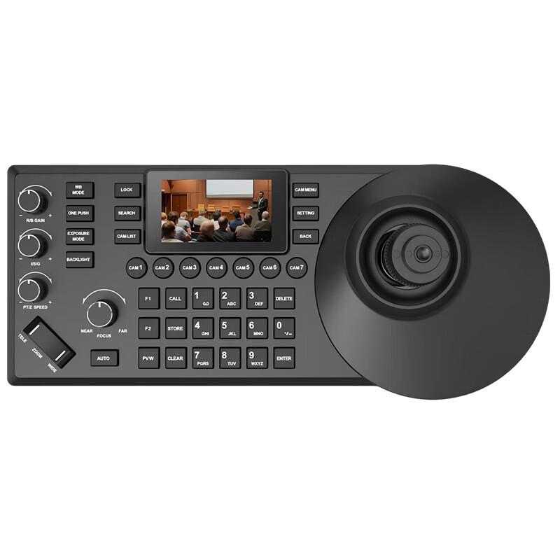

LINGXIDA Video Conference Analog Control Keyboard (CN version)