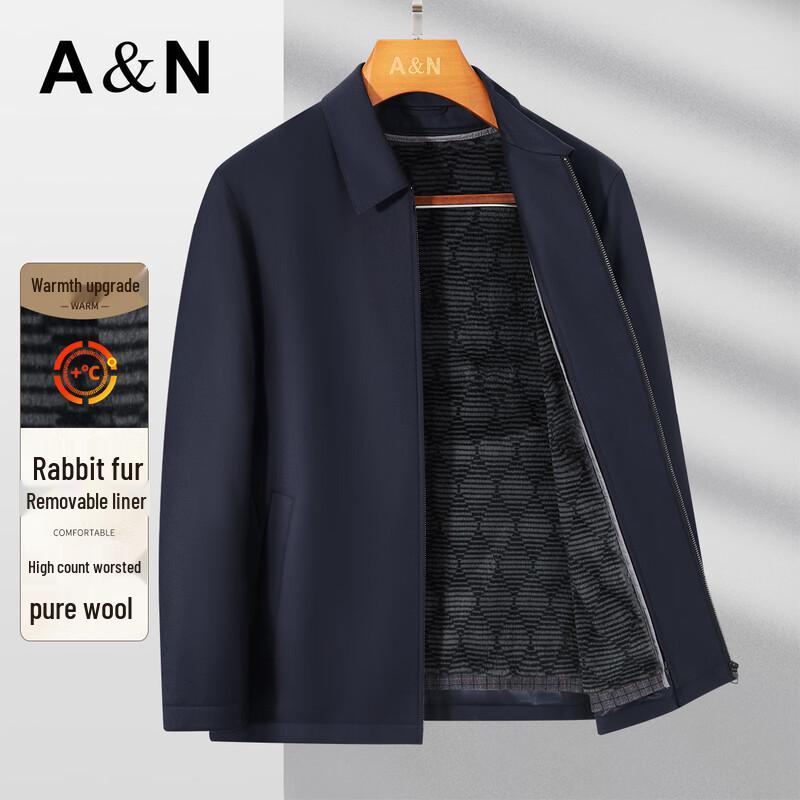 Antonio Men's Refined 100% Wool Business Casual Jacket