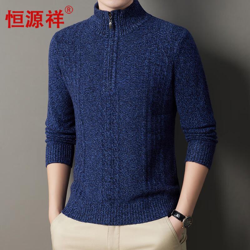 

Hengyuanxiang Men s 100% Wool Half-Zip Mock Neck Sweater 185