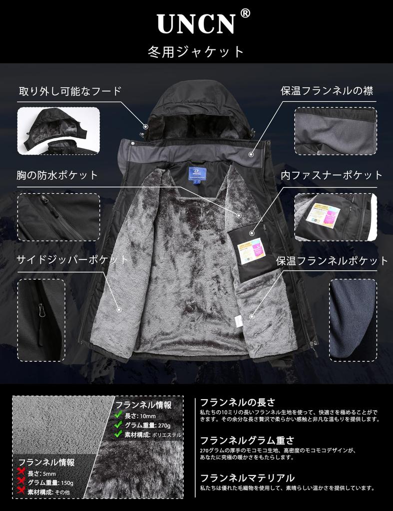 Winter Anorak Winter Warm Outerwear for and Size M [uncn] Men's Coat, Jacket, Skiing, Motorcycles, More, Black,