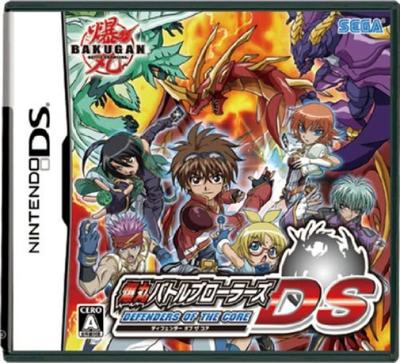 Bakugan Battle Brawlers Defender of the Core DS (Standard Edition)