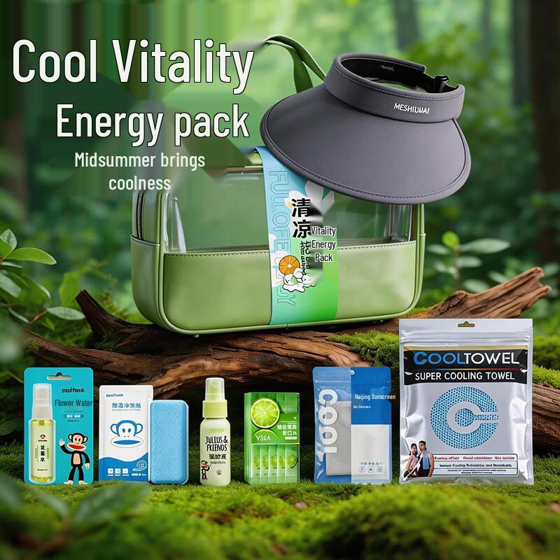 Summer Cooling Gift Set