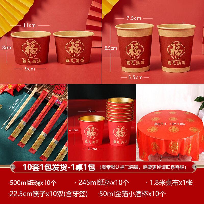 Rice Husk Disposable Bowl & Cup Set
