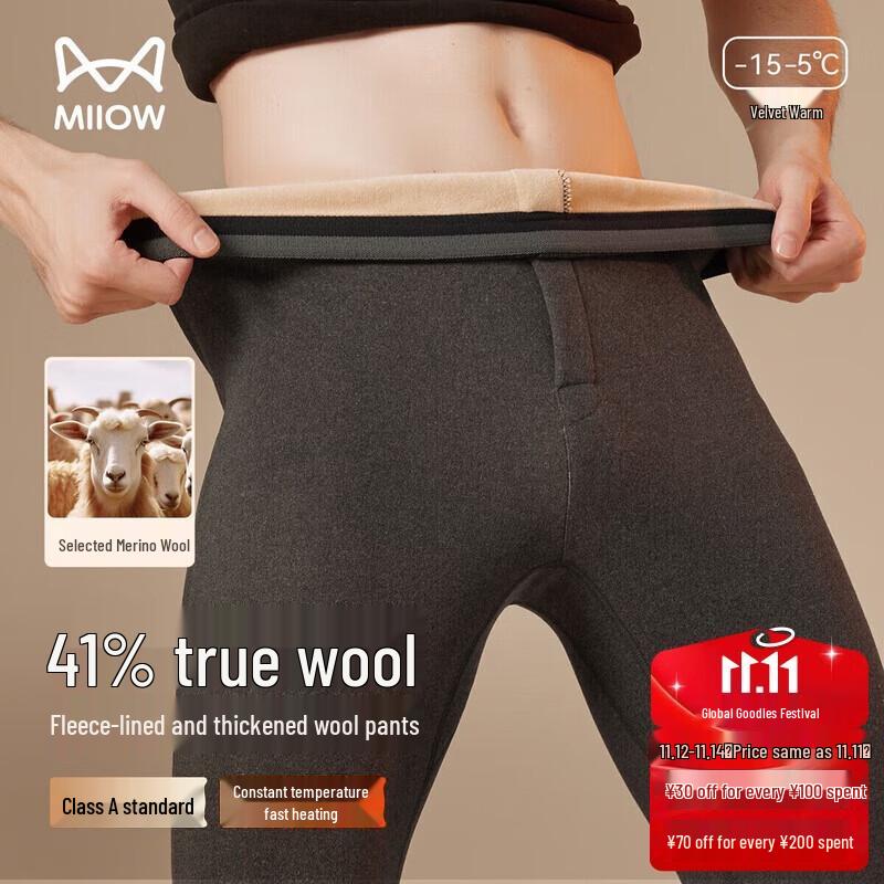 

Мужские термобрюки MaoRen с флисовой подкладкой из 41% шерсти XL