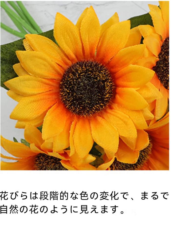 Desikaky Artificial Flowers Sunflower Silk Flower Bouquet 5 Heads 5 Pieces Artificial Potted Plant Bouquet Never Withers Flowers No Care Required