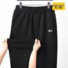 Men's Plus Size Loose Knit Casual Drawstring Pants