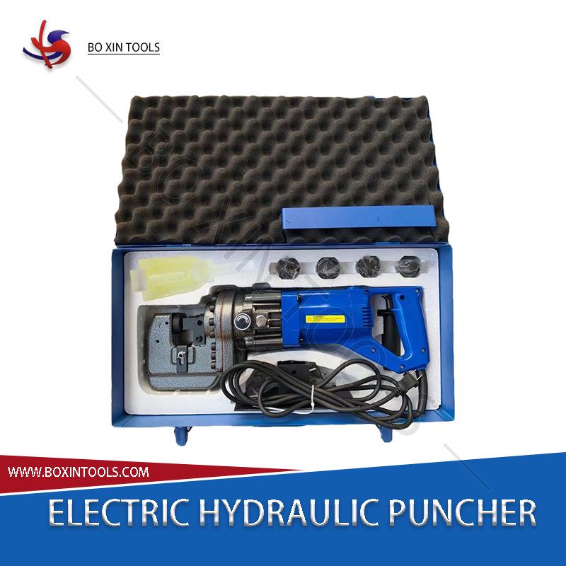 Electric Hydraulic Punching Machine MHP-20: Portable Handheld Puncher for Channel Steel, Angle Steel, and Flat Iron