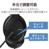 ELECOM USB Wired Headphones with for Web Conferencing and Telework with PlayStation Black Headset, Noise-Canceling, Unidirectional, Microphone,