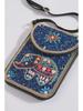Exquisite Bohemian Style Crossbody Bag with Rice Beads, Shells, and Flowers