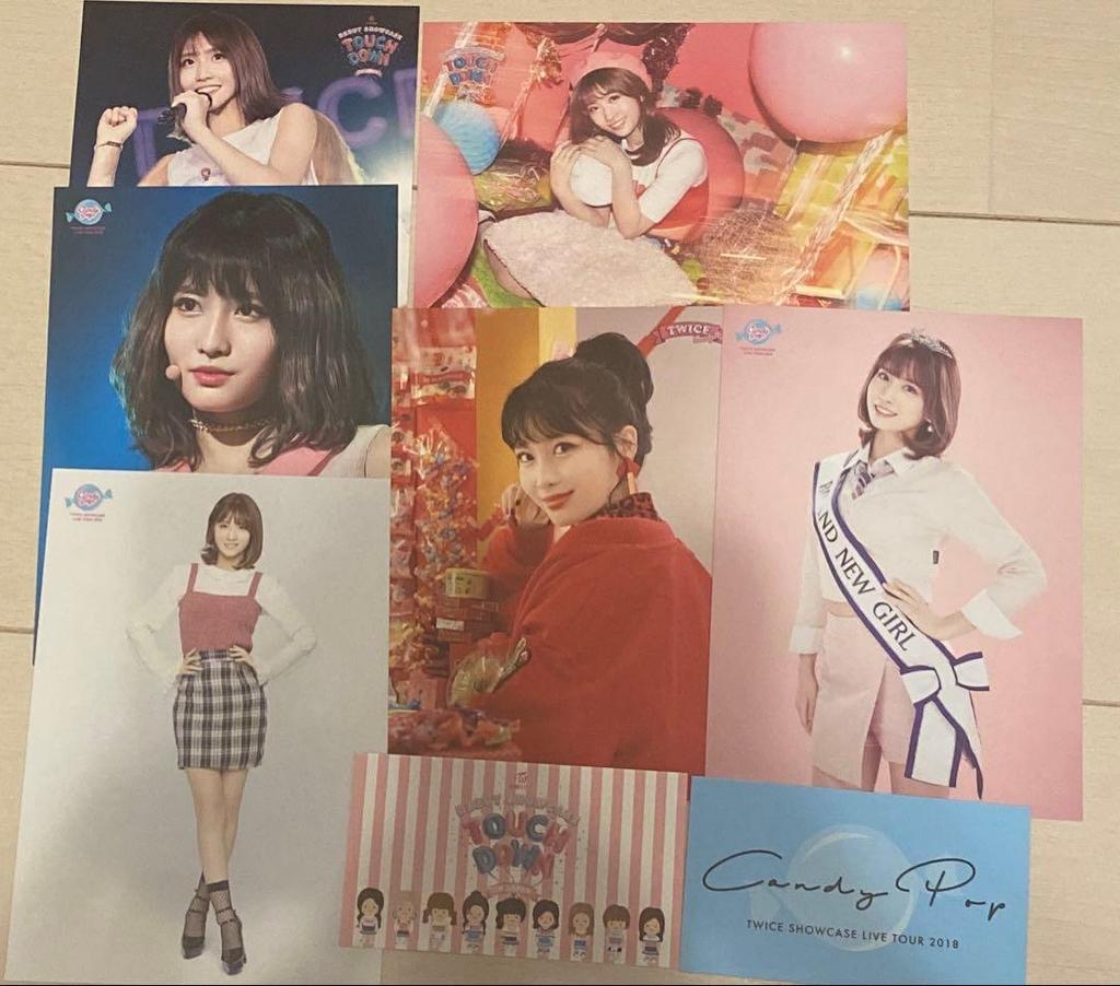 [USED] TWICE Momo