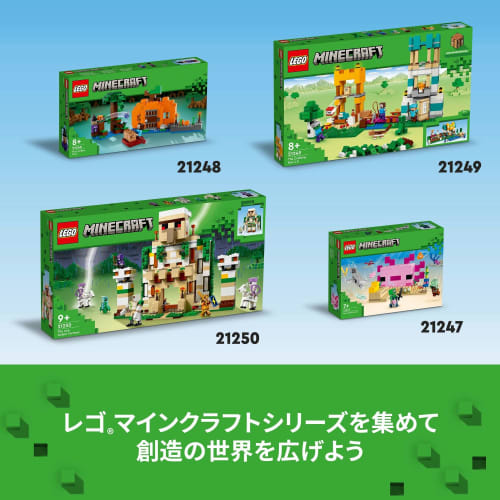 LEGO Minecraft Pumpkin Field Toy Present Birthday Block Christmas Boys Girls Children 8 Years Old 9 Years Old 10 Years Old Elementary School Student M