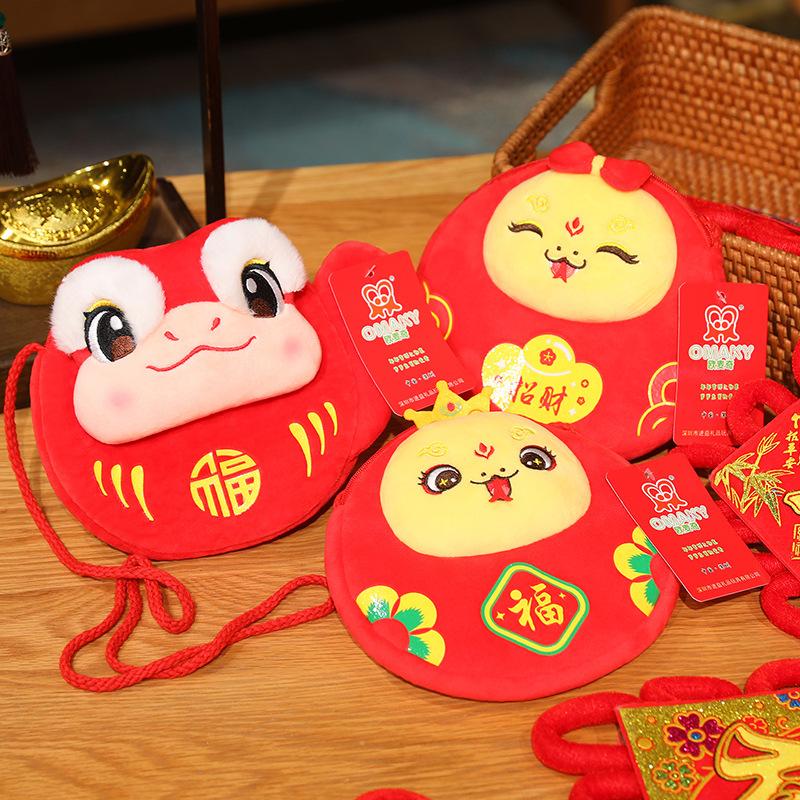 Year of The Snake Mascot Snake Hat Snake Bag New Year Hat Cross-Back Red Packet Doll Festive Dragon Doll Annual Party Gift