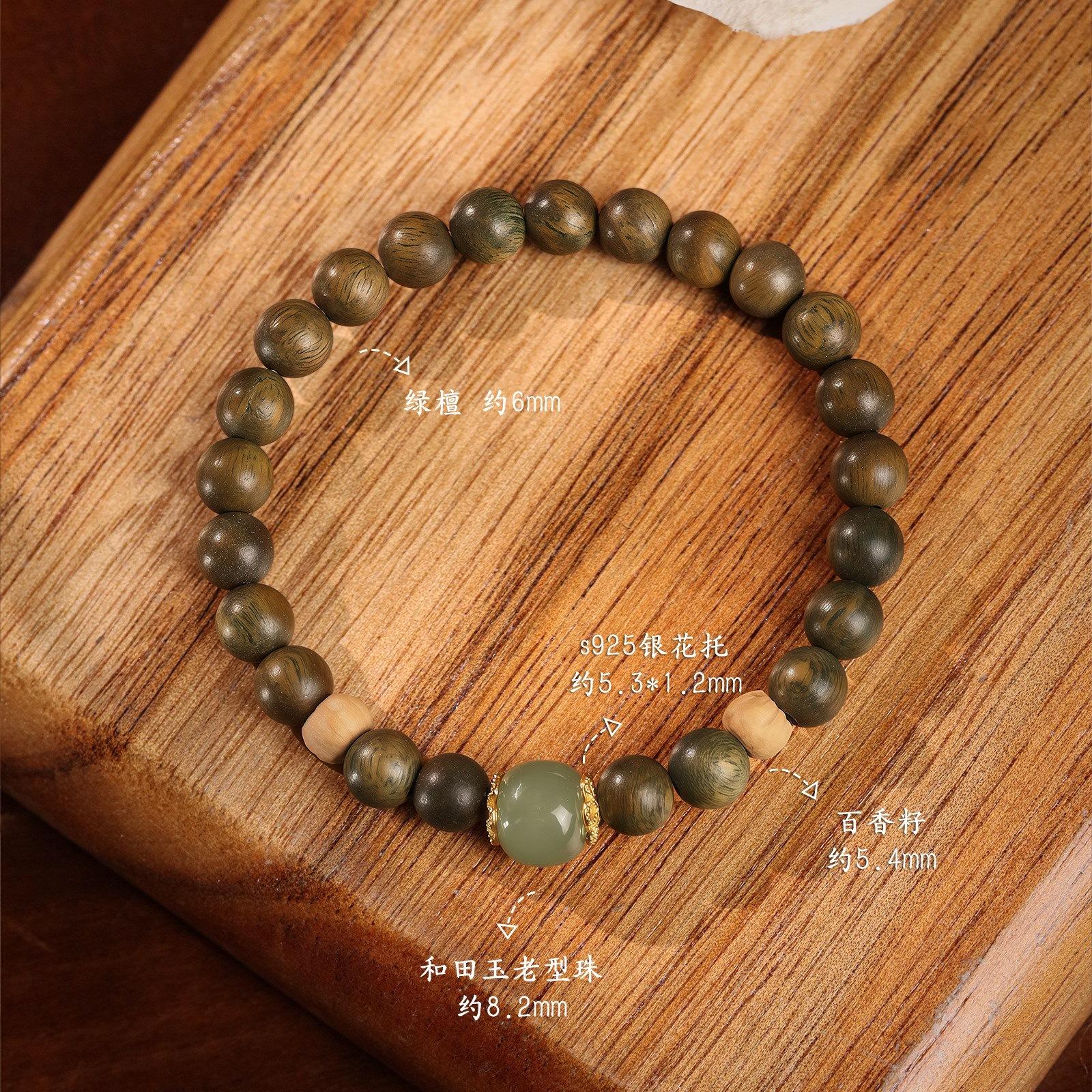 Natural Green Sandalwood Bracelet for Women with Hetian Jade Green Sandalwood and Heti