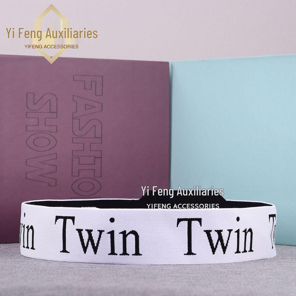 Black & White Jacquard Elastic Storage Belt with Letter Design for Clothes and Bedding