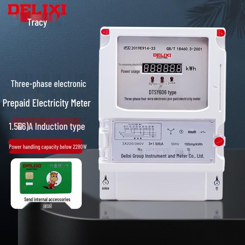 DELIXI Three-Phase Prepayment Energy Meter