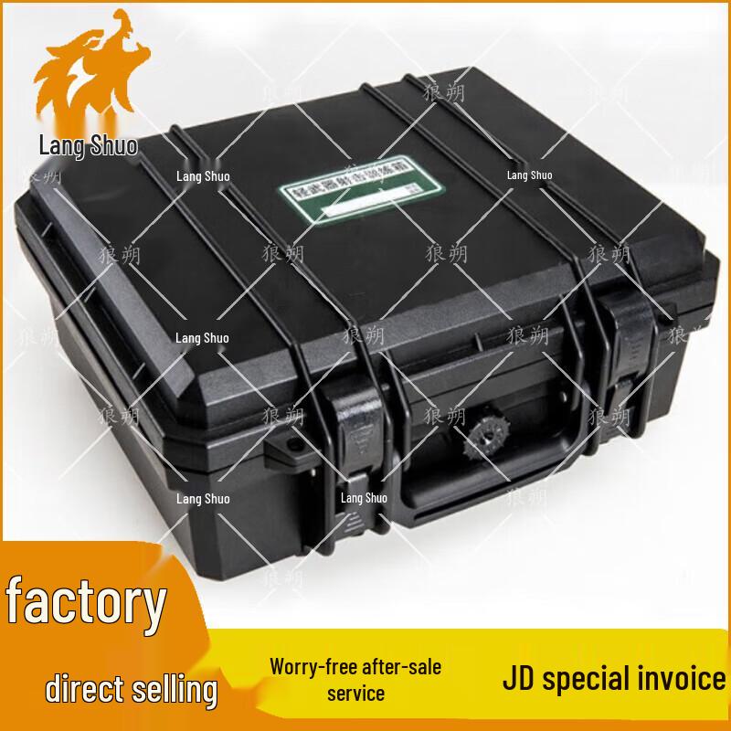 WolfShuo Tactical & Training Equipment Kits