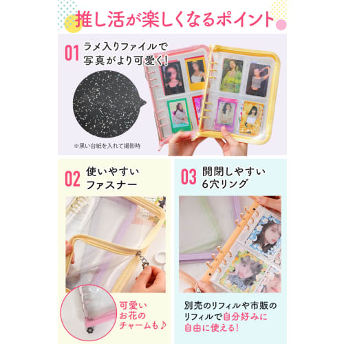 H&J Card File, Trading Card Case, Korean A5 6-Ring Binder, Storage Organizer for Your Own Favorites (Pink)