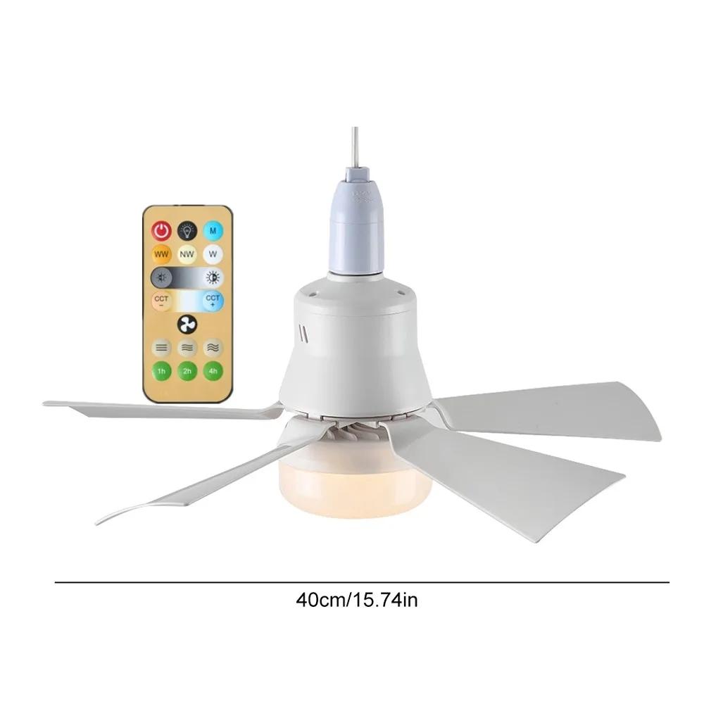 Socket Fan Light E27 Base Wireless Remote Control LED Bulb Ceiling Fan Dimmable Quiet Fan with Lamp for Bedroom Living Room