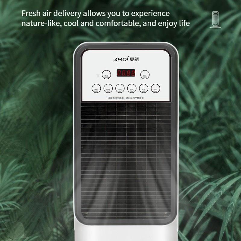 Intelligent Water-cooled Air Conditioning Fan Vertical Electric Fan Household Cooling & Heating Dual-purpose Bladeless Fan