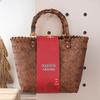 Women's Bamboo Handle Woven Beach Tote Bag