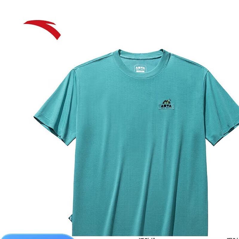 ANTA Men s Ice Silk Short Sleeve T-Shirt M