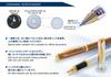 to discontinuation of please purchase a successor Kyocera Ballpoint Ceramic For Natural Case Brown BR [Due sales, model] Pen, Water-Based Nib, Ball,