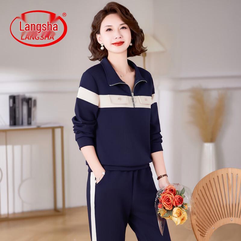 Langsha Women's Autumn Casual Sportswear Two-Piece Set