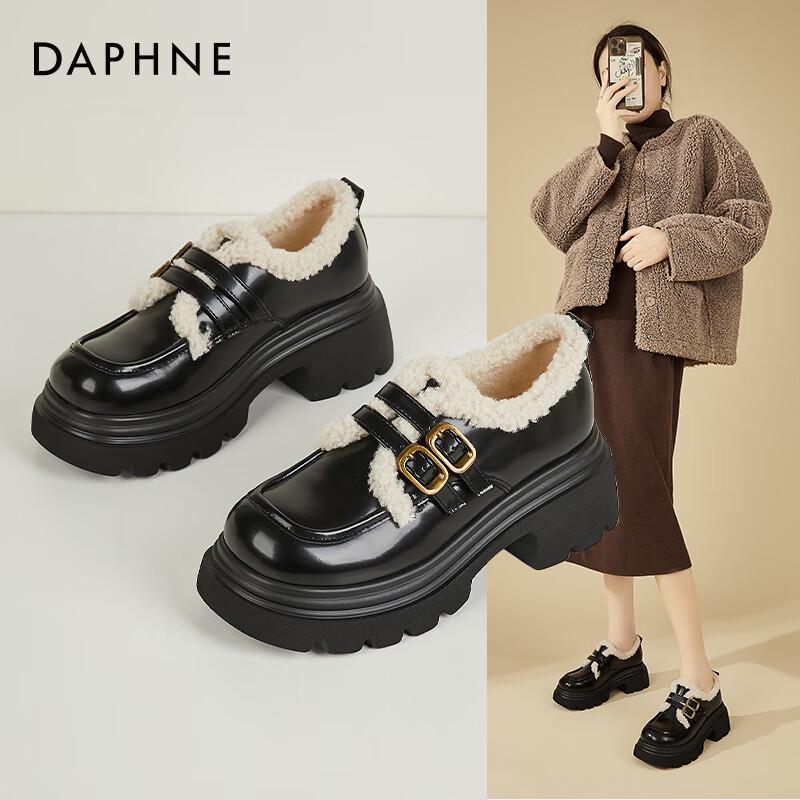 Daphne Women s Winter Fleece-Lined Loafers EU 36